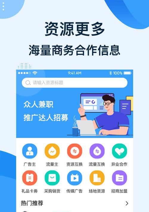 如何搞网站推广员兼职呢？寻找兼职网站推广员的正确方法是什么？