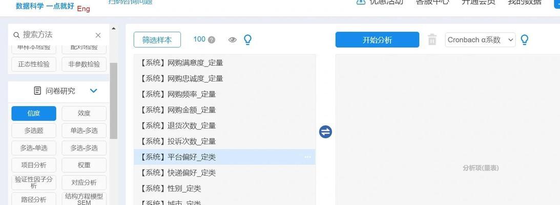 内部网站分析工具怎么用？如何通过它优化SEO策略？