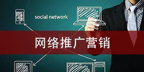 阳泉网站如何做推广？有哪些有效的方法和技巧？