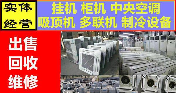 如何做二手电器网站推广？有哪些有效的推广策略？