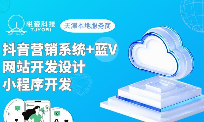 如何做二手电器网站推广？有哪些有效的推广策略？