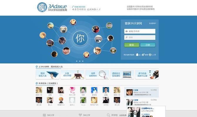 网站改版要怎么改？改版后如何保持SEO排名稳定？