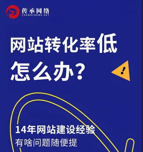网站改版要怎么改？改版后如何保持SEO排名稳定？