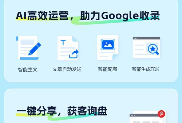 网站如何进行广告推广？有哪些有效的广告推广策略？