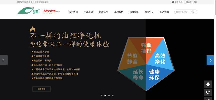 小企业如何推广网站产品？有哪些有效策略？