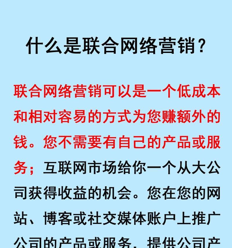 小企业如何推广网站产品？有哪些有效策略？