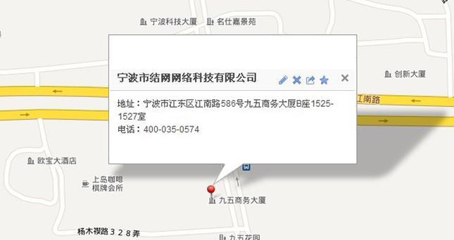如何选择宁波网站推广服务？常见问题有哪些？
