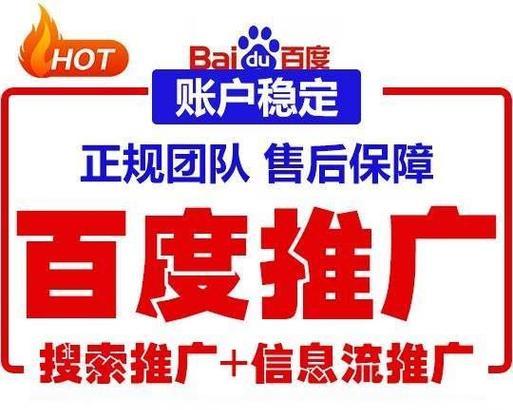 如何选择宁波网站推广服务？常见问题有哪些？