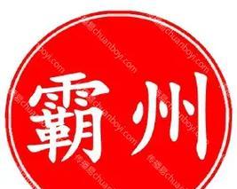 霸州公司网站如何做推广？有哪些有效的推广策略？