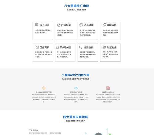 如何做一个网站推广大使？需要哪些技能和策略？