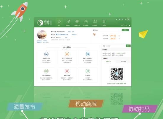 如何做一个网站推广大使？需要哪些技能和策略？