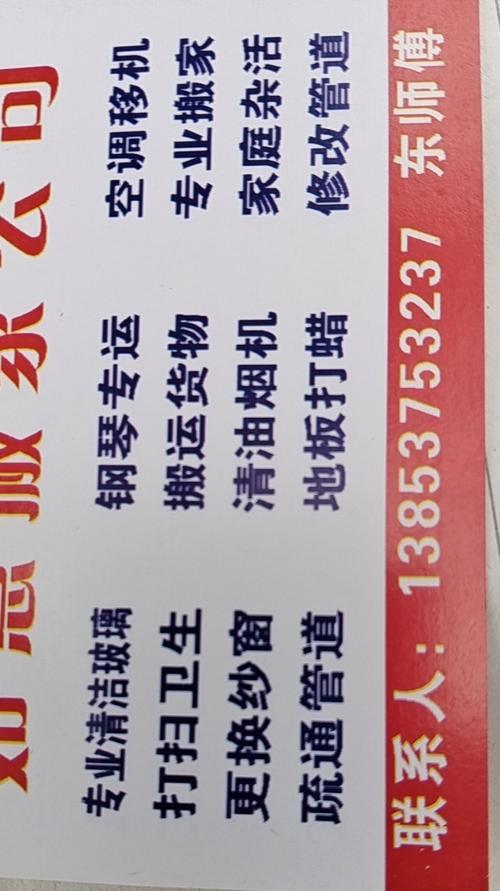 曲阜公司网站如何做推广？有哪些有效的推广策略？