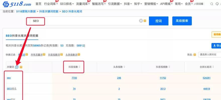 视频网站关键词怎么查？查找视频内容的正确方法是什么？
