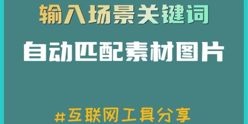 视频网站关键词怎么查？查找视频内容的正确方法是什么？