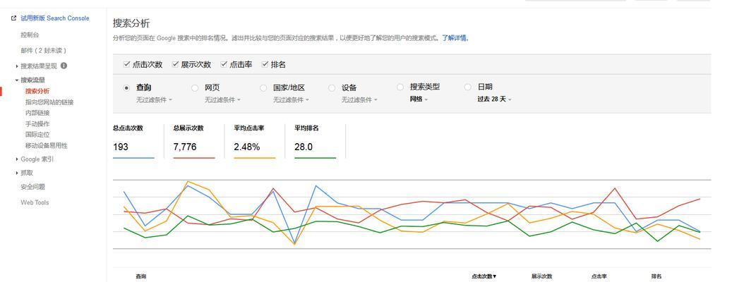 视频网站关键词怎么查？查找视频内容的正确方法是什么？
