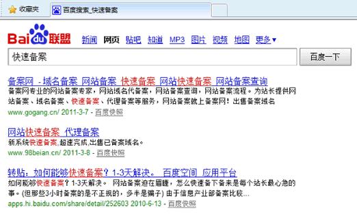 博客网站怎么赚钱的呢？有哪些盈利模式？