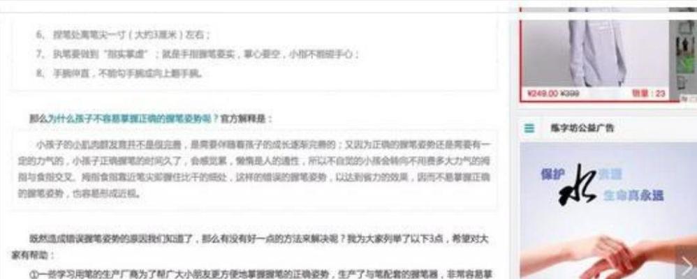 博客网站怎么赚钱的呢？有哪些盈利模式？