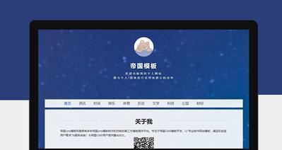 个人博客网站怎么进入？常见问题及解决方法是什么？