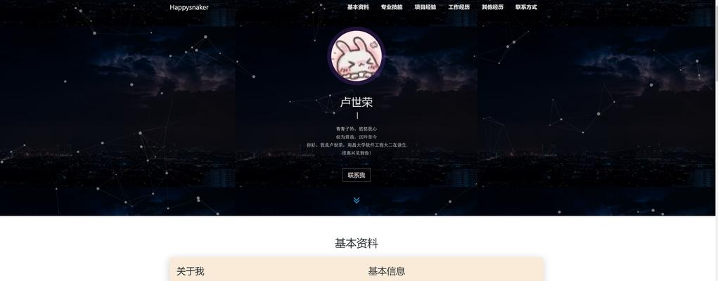 个人博客网站怎么进入？常见问题及解决方法是什么？