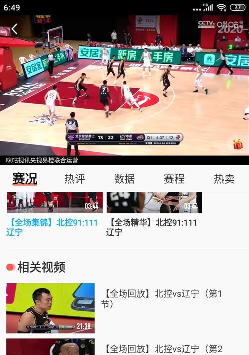 如何运营虎扑网站推广？虎扑推广有哪些常见问题？