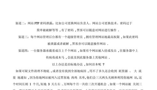 企业汇总网站分析怎么写？如何有效进行网站数据分析？