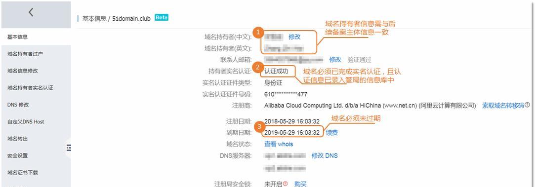阿里云网站博客如何开通？开通过程中常见问题有哪些？