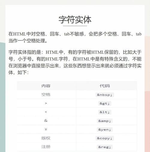 HTML列表标签有哪些？如何正确使用它们制作列表？