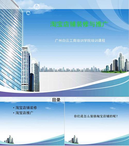 装修网站平台如何推广？有效策略有哪些？