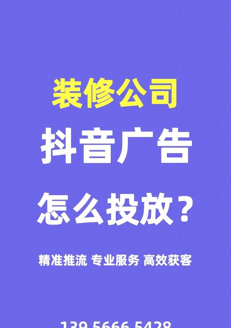 装修网站平台如何推广？有效策略有哪些？