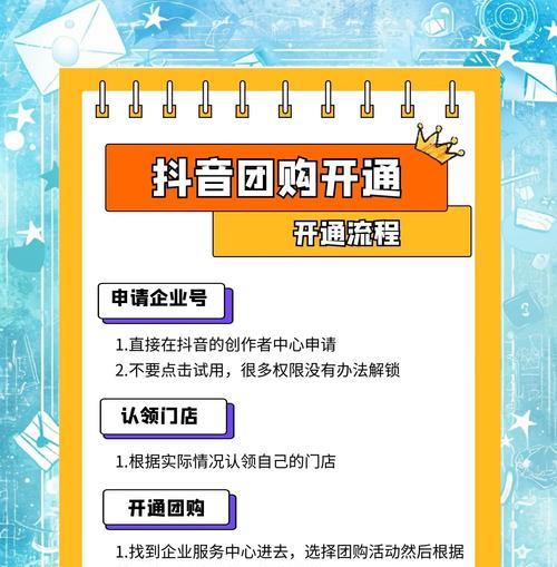 如何做民宿团购网站推广？有哪些有效的推广策略？