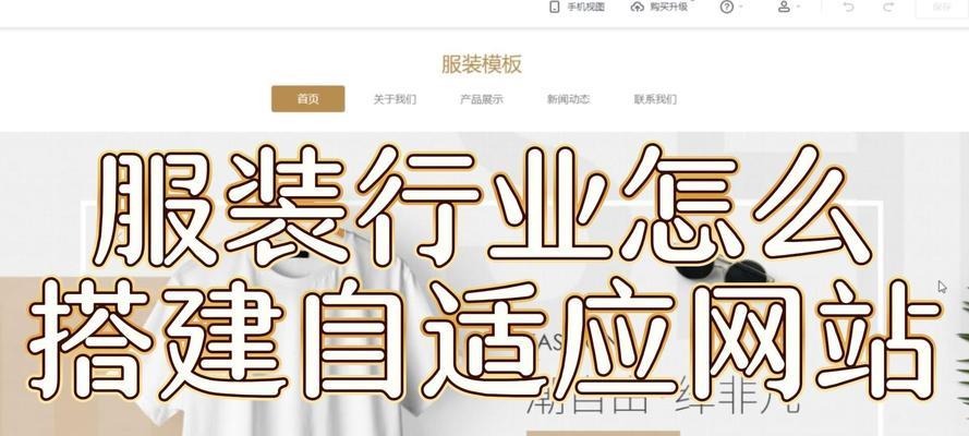网站搭建如何推广产品呢？有哪些有效的推广策略？