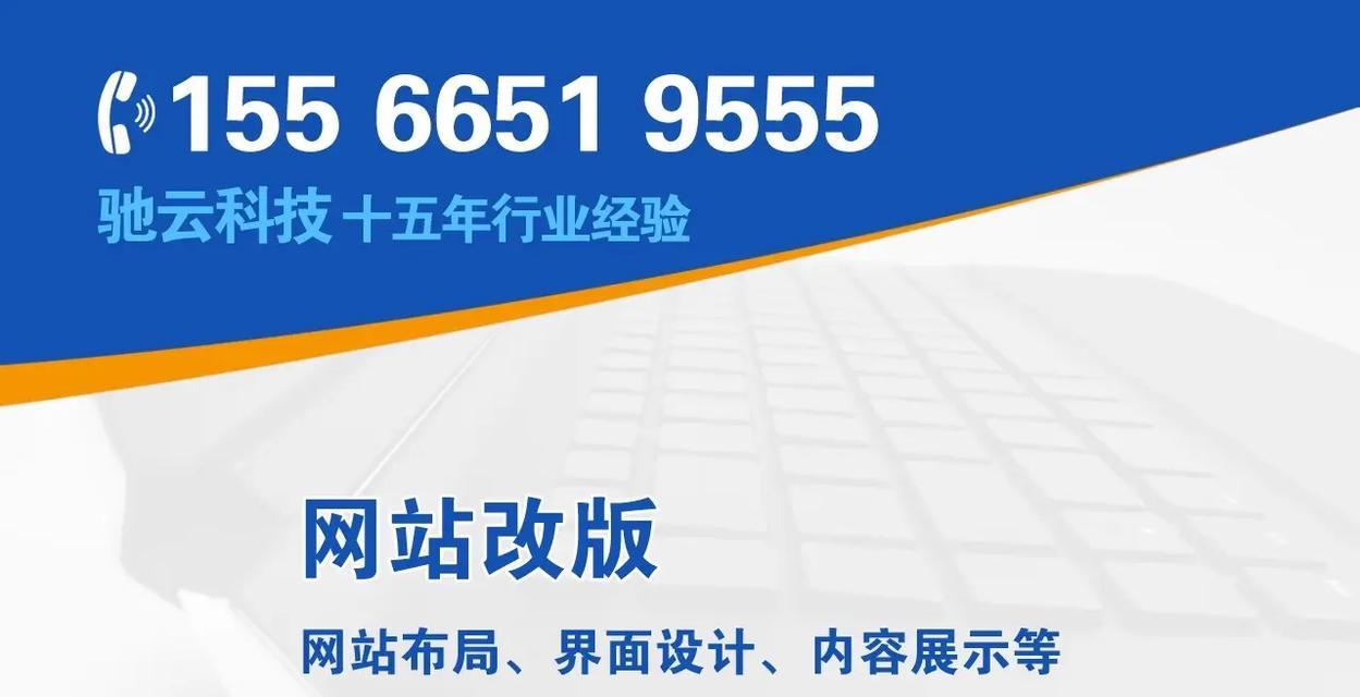 如何推广企业网站建设？有效策略和常见问题解答？