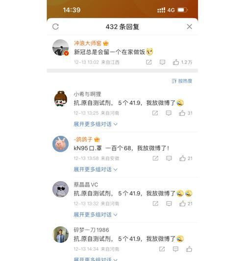 如何举报垃圾营销网站？举报流程和常见问题解答？
