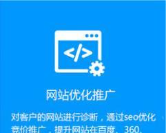 如何在网站进行推广？有效推广策略有哪些？