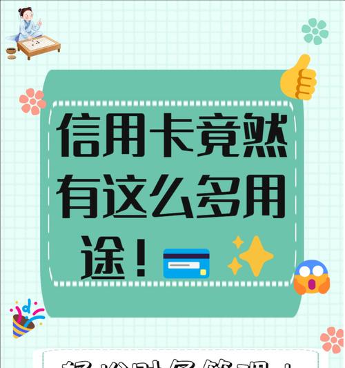 网站如何推广信用卡？有效策略有哪些？