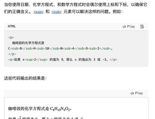学习HTML编程推荐哪些软件？初学者如何选择合适的工具？
