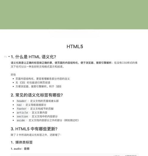 学习HTML编程推荐哪些软件？初学者如何选择合适的工具？
