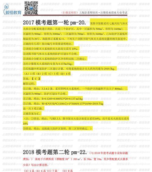 相似网站对比分析怎么做？如何识别并分析竞争网站的优势？