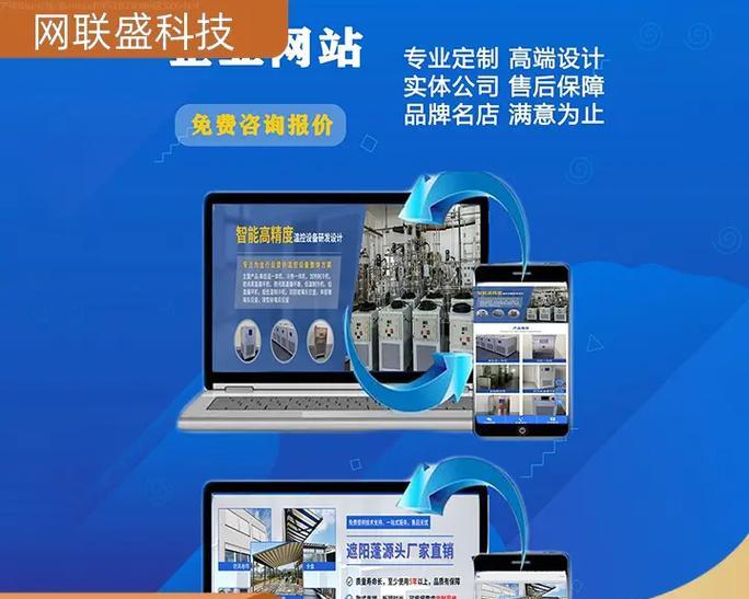 如何自己做网站推广呢？有哪些有效的策略和工具？