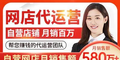 如何快速做店铺网站推广？有哪些有效策略？