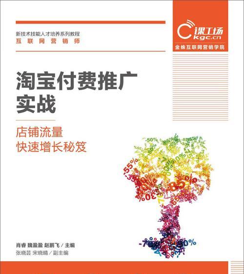 如何快速做店铺网站推广？有哪些有效策略？