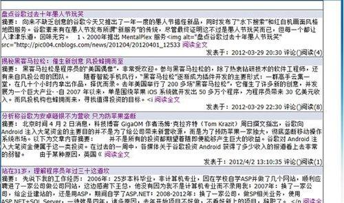 博客网站怎么取名字？如何选择一个吸引人的域名？