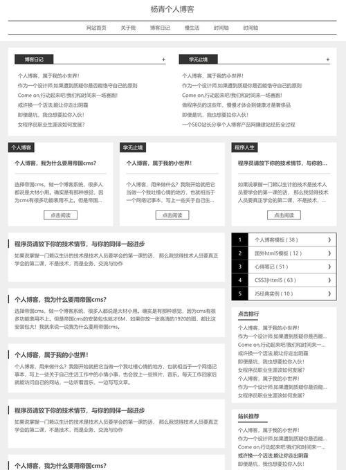 博客网站怎么取名字？如何选择一个吸引人的域名？