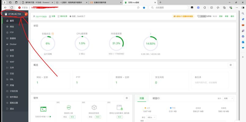 个人网站如何搭建推广？搭建后如何有效进行推广？