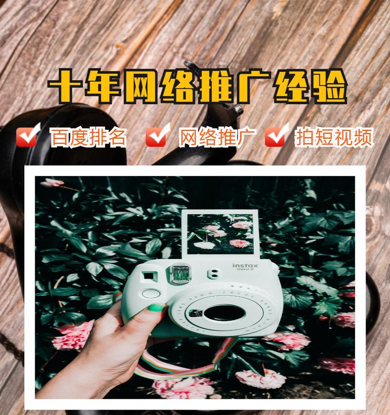 网站推广需要多少钱？如何选择性价比高的推广方案？
