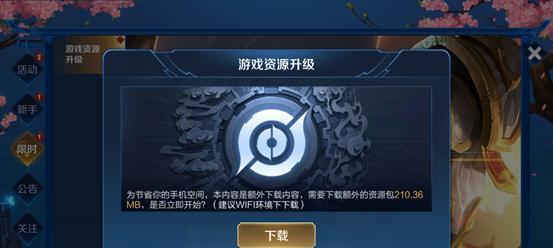 王者荣耀网站架构图怎么做？需要哪些步骤和工具？