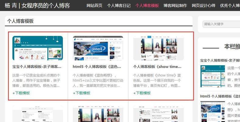 海外博客资源查找困难怎么办？哪些网站能提供帮助？