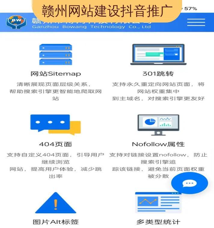 网站如何找百度推广员？百度推广员的联系方式和合作流程是什么？