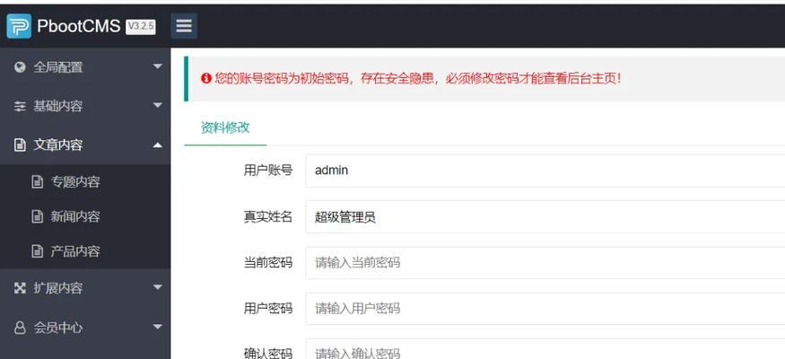 cms如何推广网站？有效提升网站流量的策略有哪些？