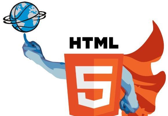 用html5开发移动应用的优势是什么？常见问题有哪些？